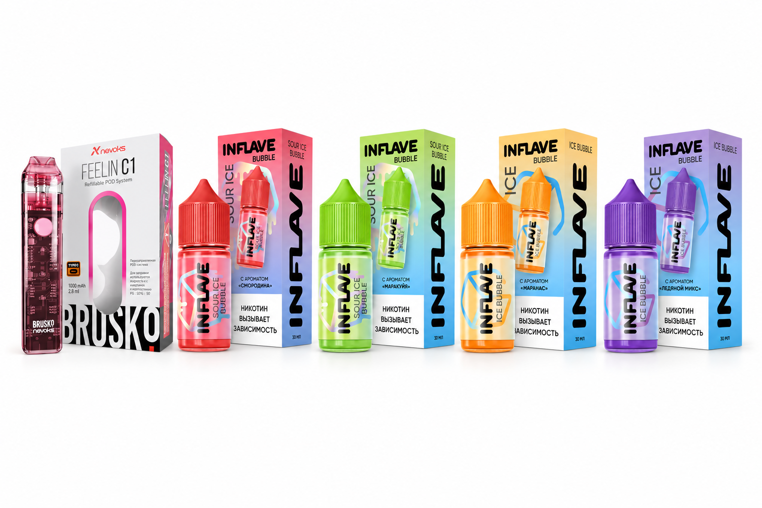 Устройство Brusko FEELIN C1 в подарок!