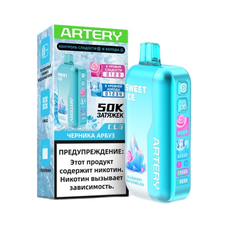 ARTERY CL6 Sweet+Ice 50000 Черника, Арбуз