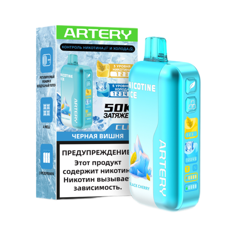 ARTERY CL6 Nicotine+Ice Черная Вишня