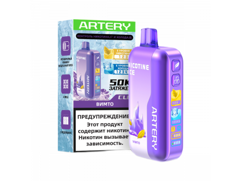 Новинка! Устройства ARTERY CL6 на 50000 затяжек
