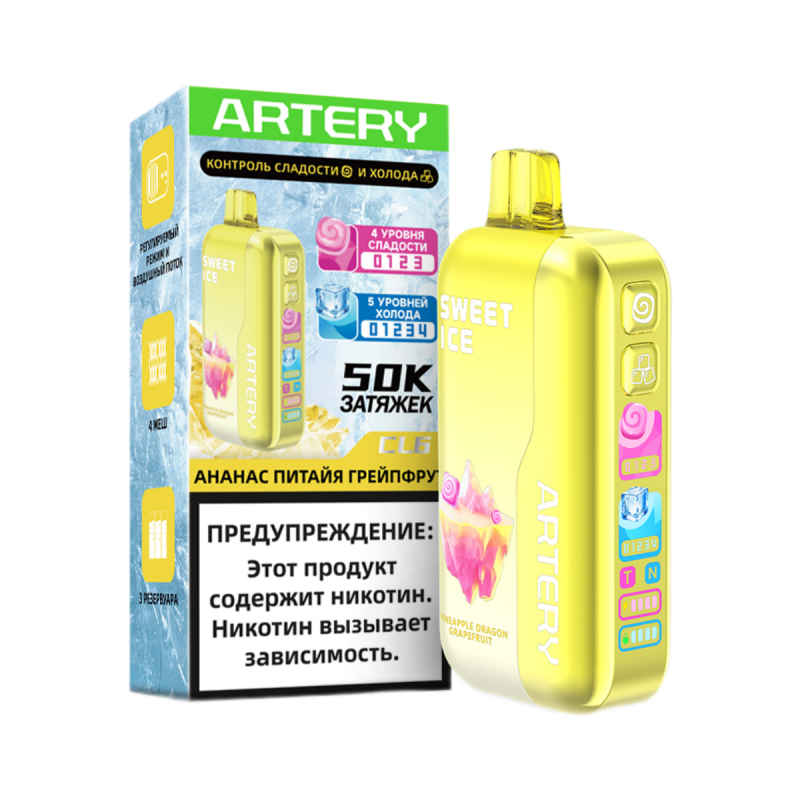 ARTERY CL6 Sweet+Ice 50000 Ананас, Питайя, Грейпфрут