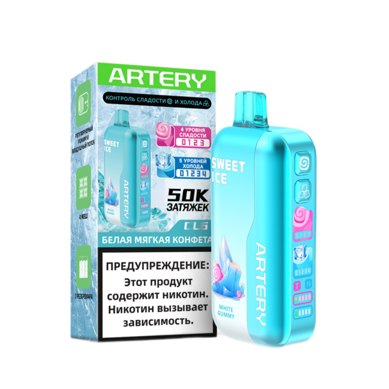 ARTERY CL6 Sweet+Ice 50000 Белая Мягкая Конфета