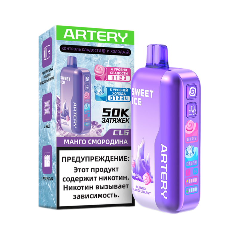 ARTERY CL6 Sweet+Ice 50000 Манго, Смородина