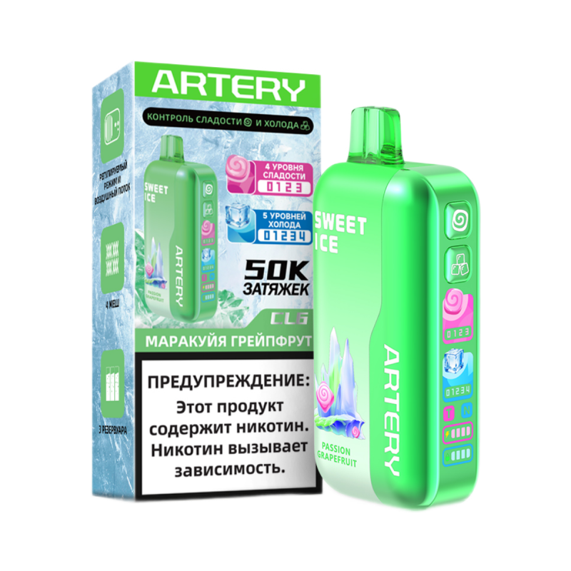 ARTERY CL6 Sweet+Ice 50000 Маракуйя, Грейпфрут