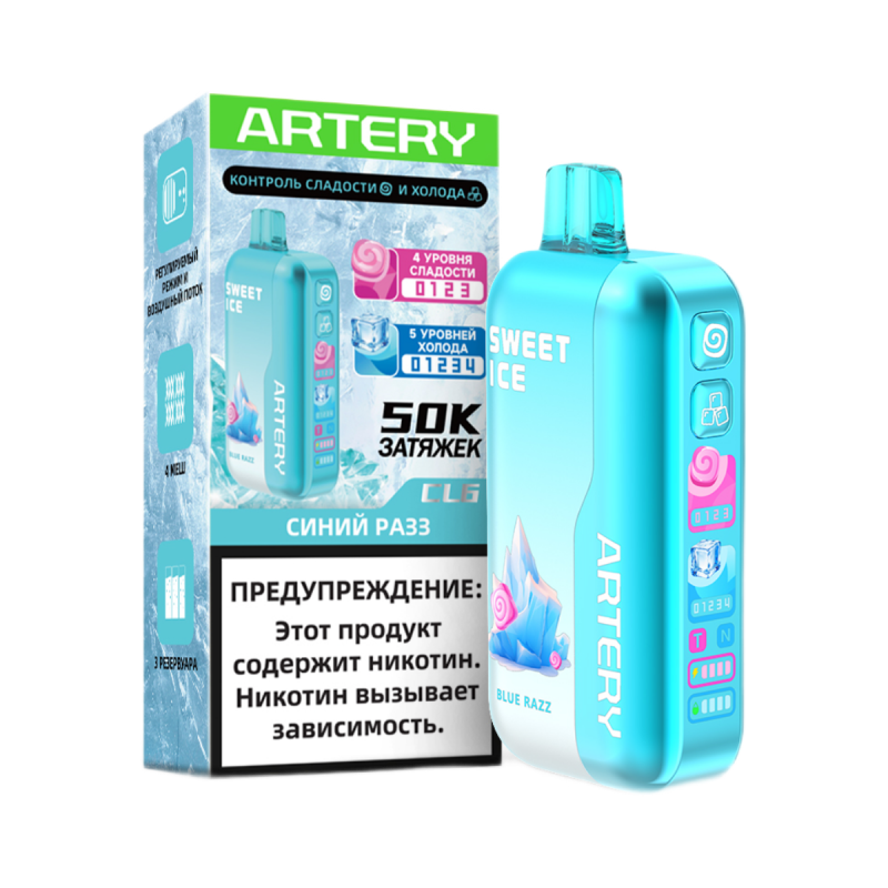 ARTERY CL6 Sweet+Ice 50000 Синий Разз