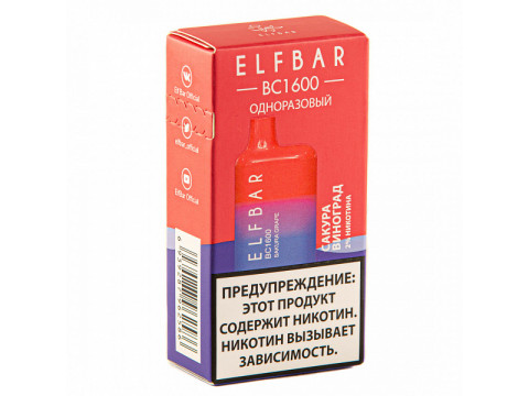 Новинка! Elf Bar на 1600 затяжек