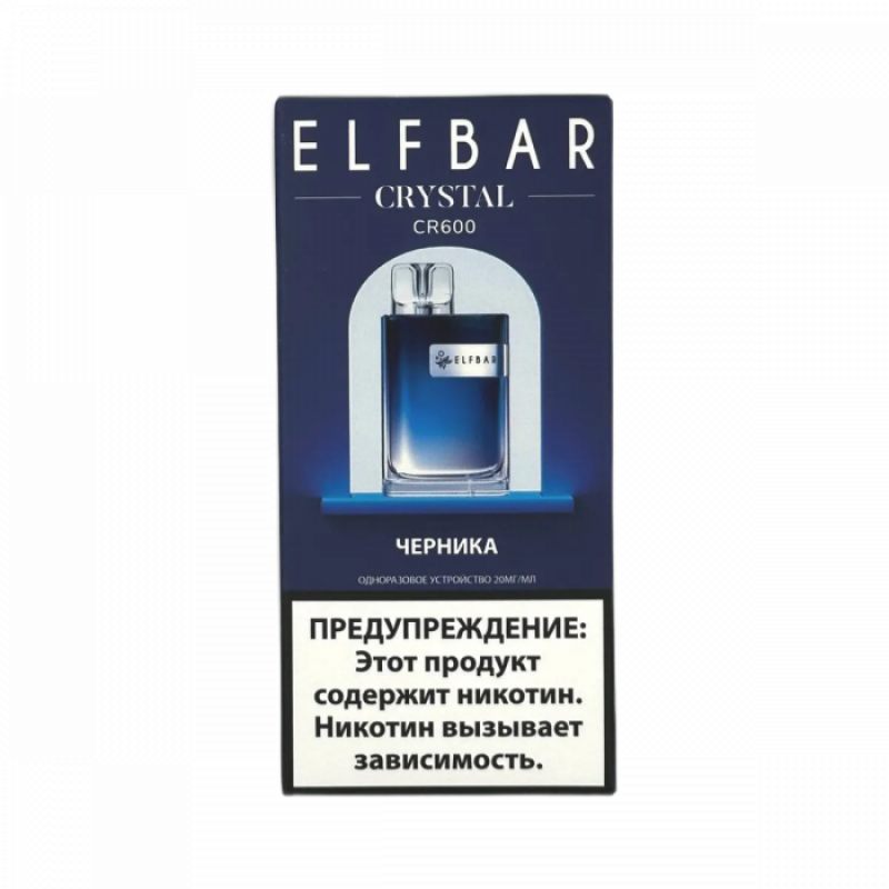 Elf Bar Crystal CR600 Черника