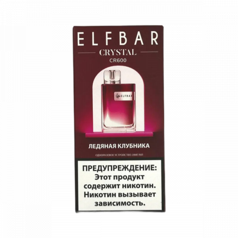 Elf Bar Crystal CR600 Ледяная Клубника