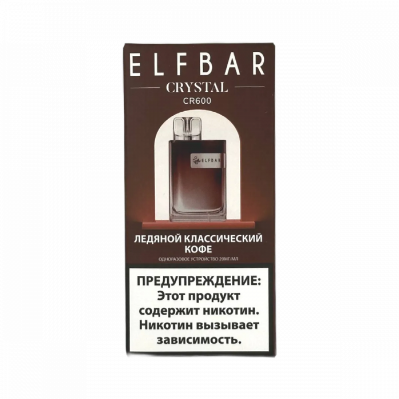 Elf Bar Crystal CR600 Ледяной Классический Кофе