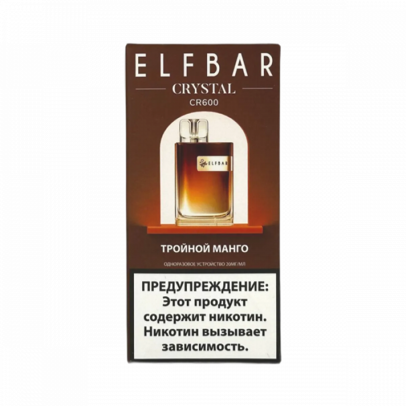 Elf Bar Crystal CR600 Тройной Манго