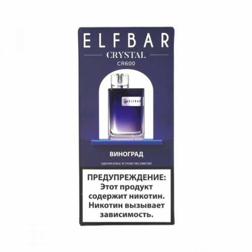 Elf Bar Crystal CR600 Виноград