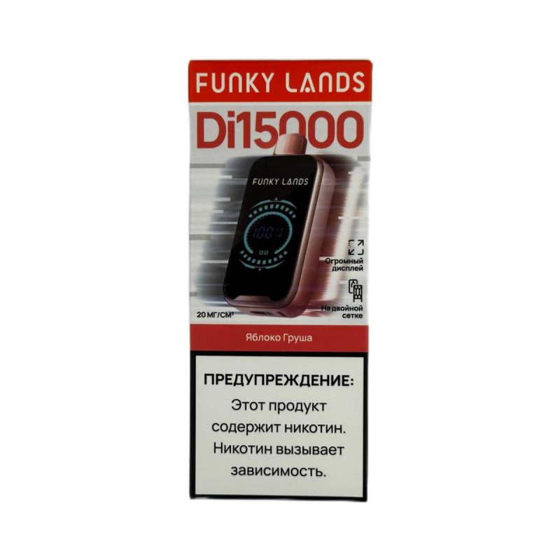 FUNKY LANDS Di15000 Яблоко, Груша