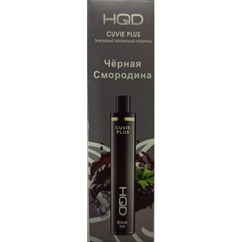 HQD Cuvie Plus Ежевика