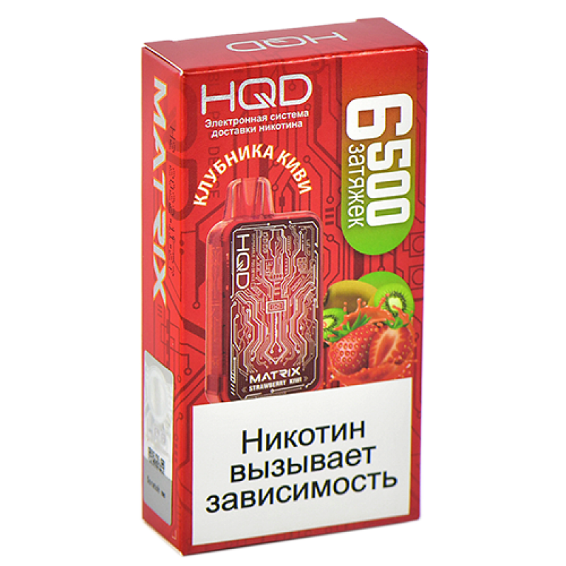 HQD MATRIX Клубника, Киви