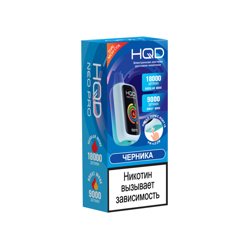 HQD NEO PRO Черника