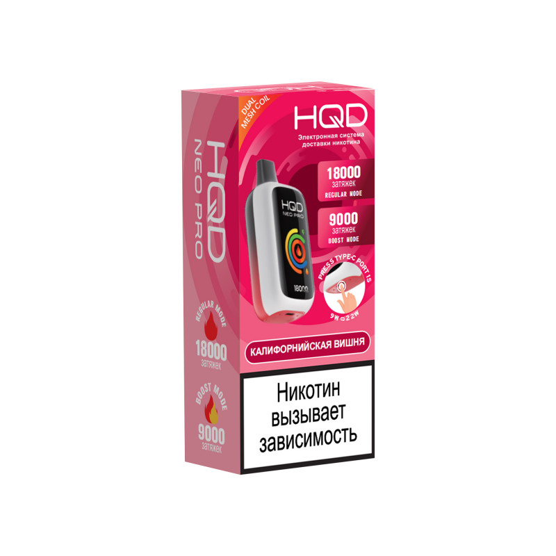 HQD NEO PRO Калифорнийская Вишня