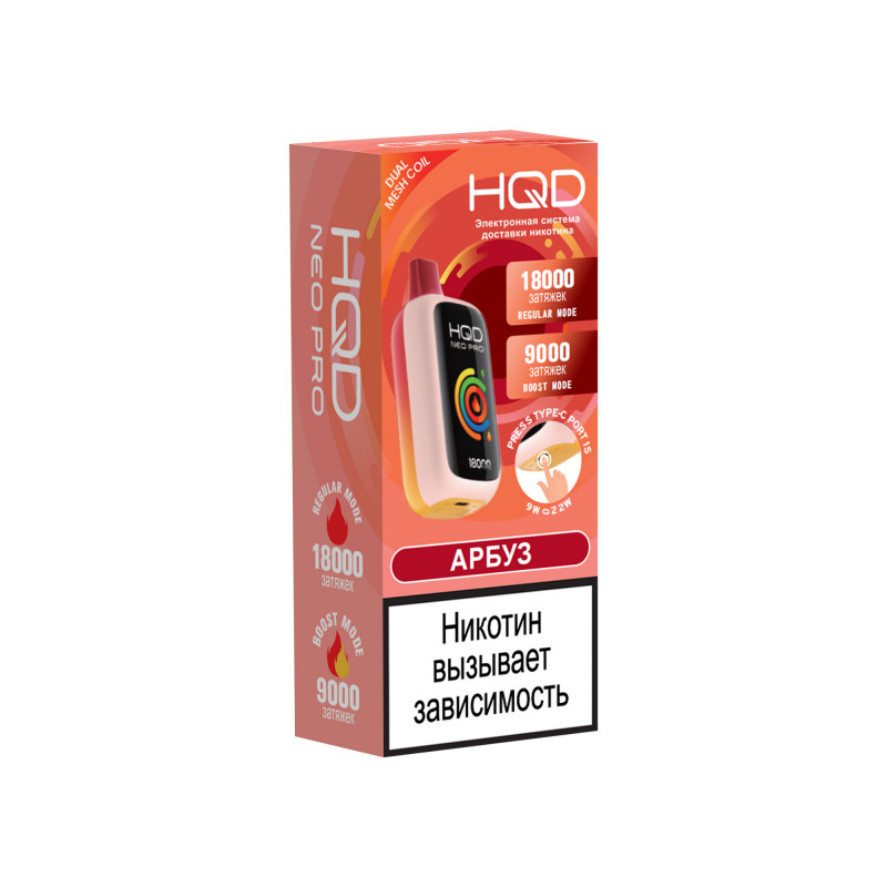 HQD NEO PRO Арбуз