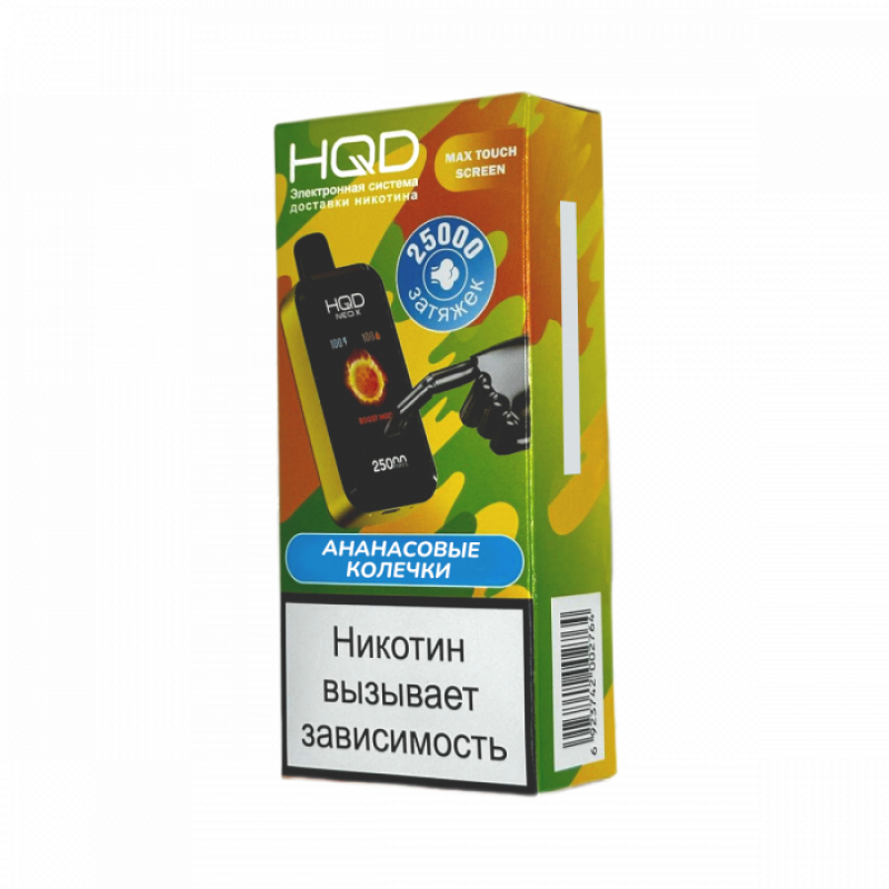 HQD Neo X 25000 Ананасовые Колечки