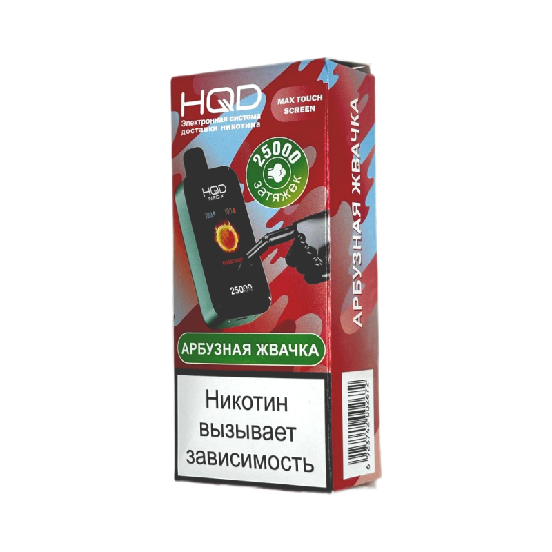 HQD Neo X 25000 Арбузная Жвачка