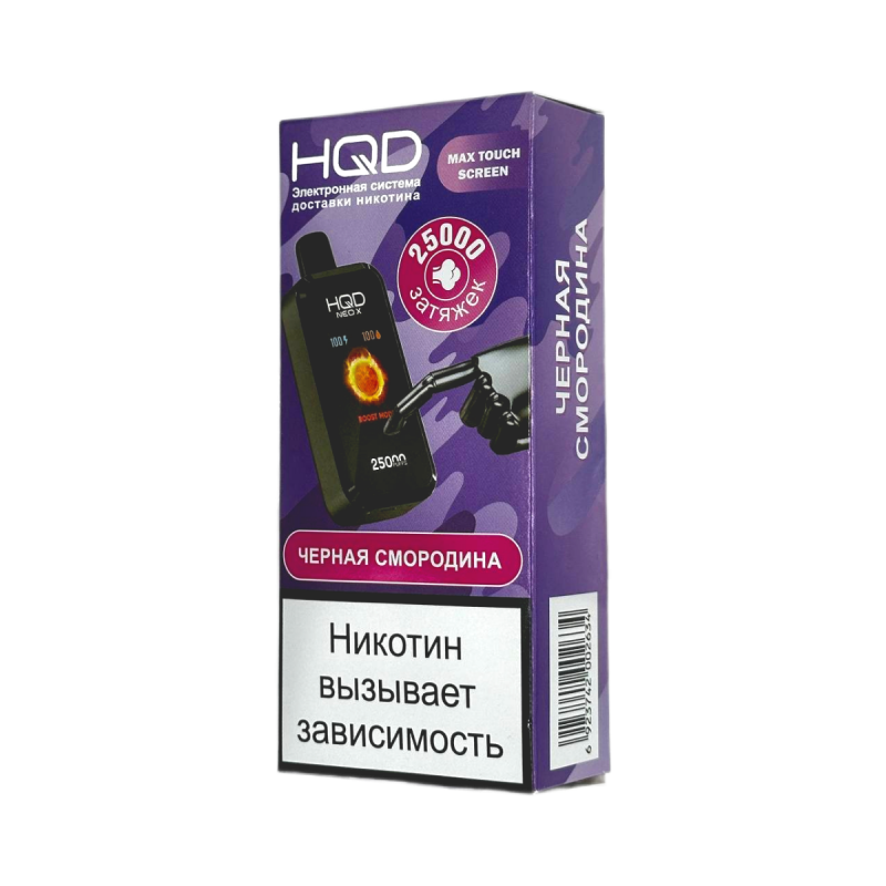 HQD Neo X 25000 Черная Смородина