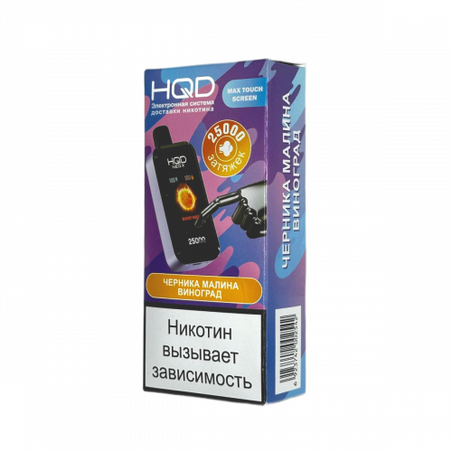 HQD Neo X 25000 Черника, Малина, Виноград