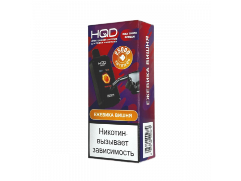 Новинка! Устройства HQD NEO X на 25000 затяжек