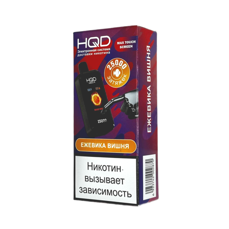 HQD Neo X 25000 Ежевика, Вишня