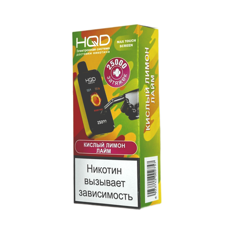 HQD Neo X 25000 Кислый Лимон, Лайм