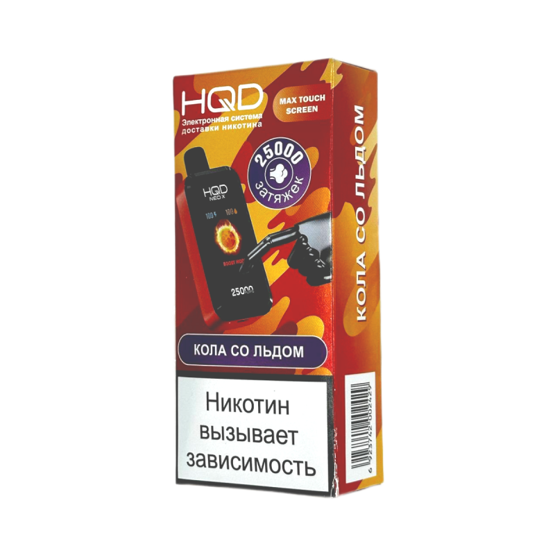 HQD Neo X 25000 Кола со Льдом
