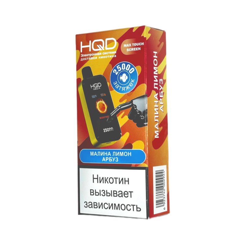 HQD Neo X 25000 Малина, Лимон, Арбуз