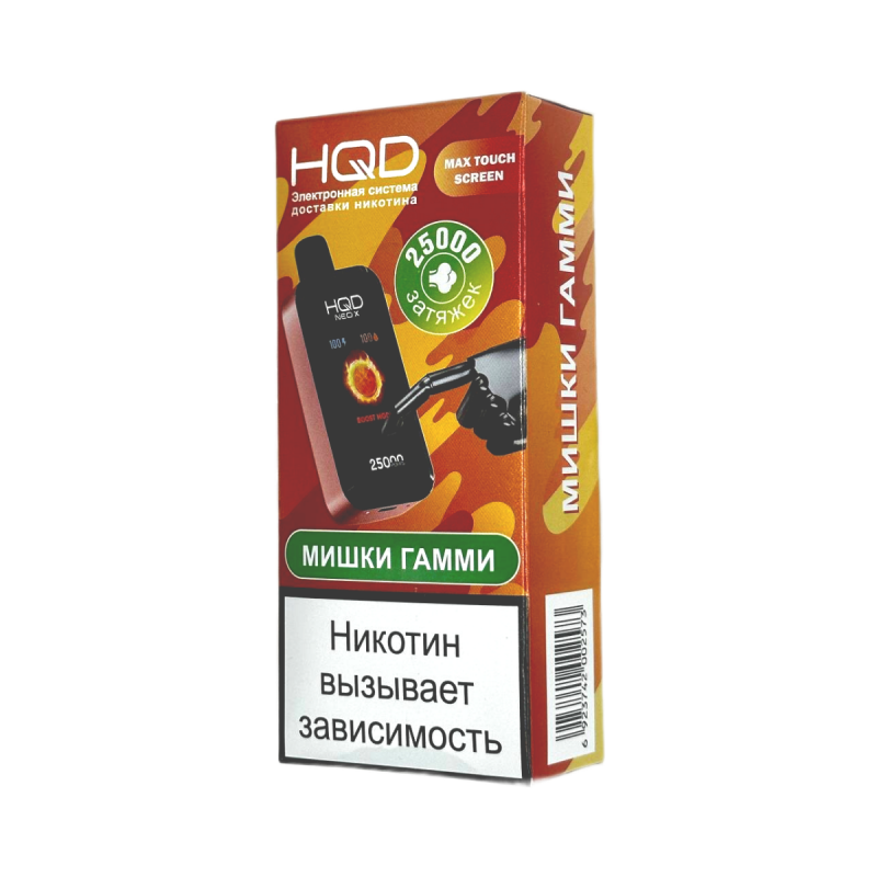 HQD Neo X 25000 Мишки Гамми