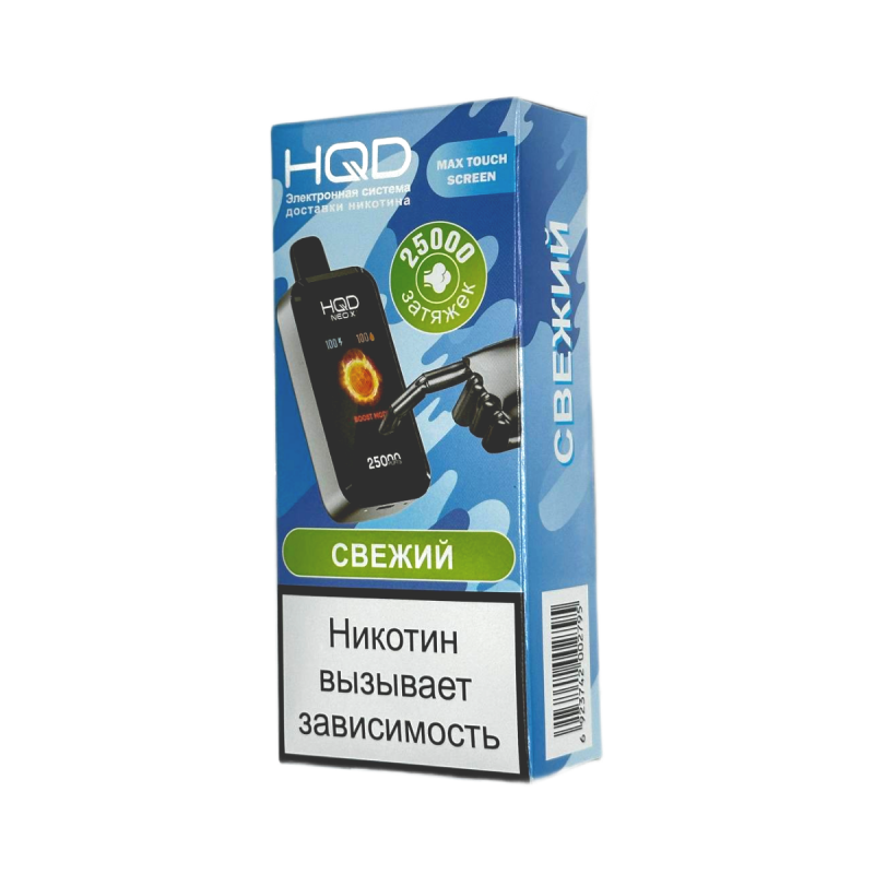 HQD Neo X 25000 Свежий