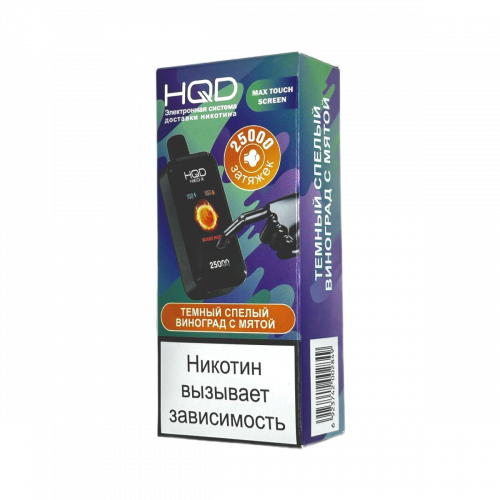 HQD Neo X 25000 Темный Спелый Виноград с Мятой