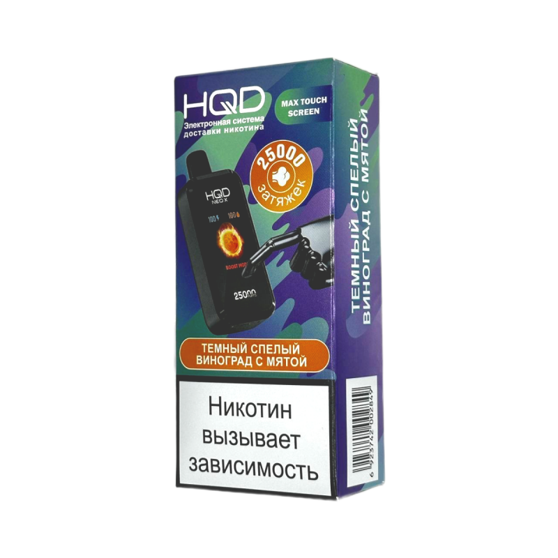 HQD Neo X 25000 Темный Спелый Виноград с Мятой