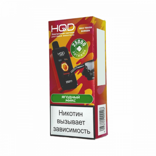 HQD Neo X 25000 Ягодный Микс