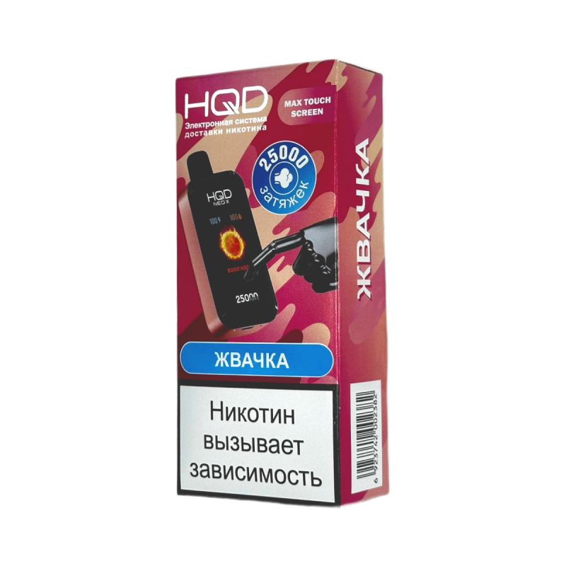 HQD Neo X 25000 Жвачка