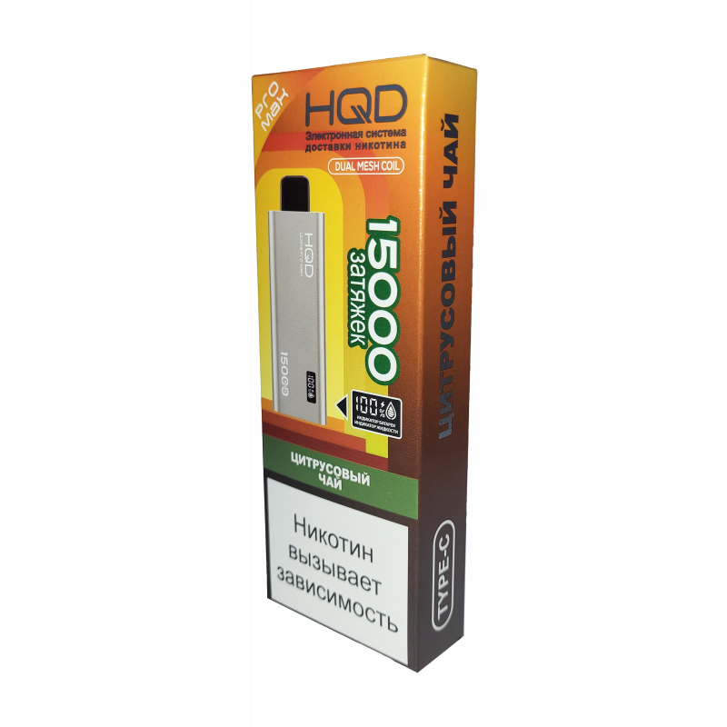 HQD ULTIMA PRO MAX Цитрусовый Чай