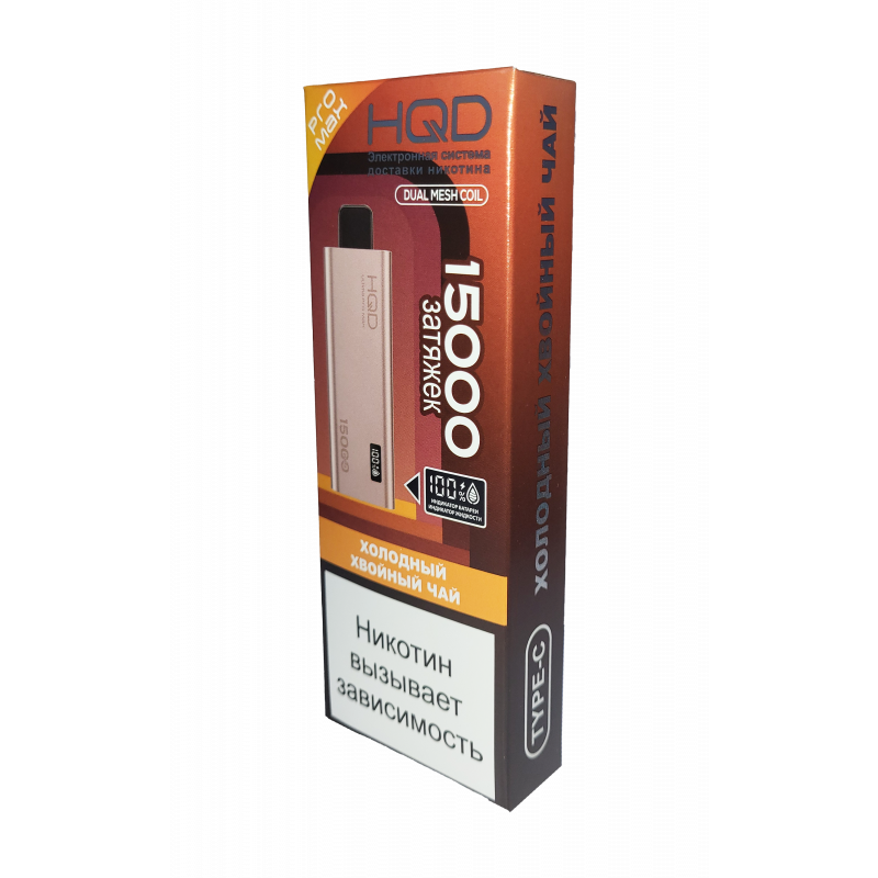 HQD ULTIMA PRO MAX Холодный Хвойный Чай