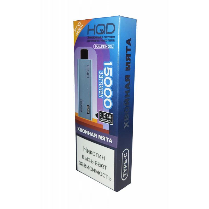 HQD ULTIMA PRO MAX Хвойная Мята