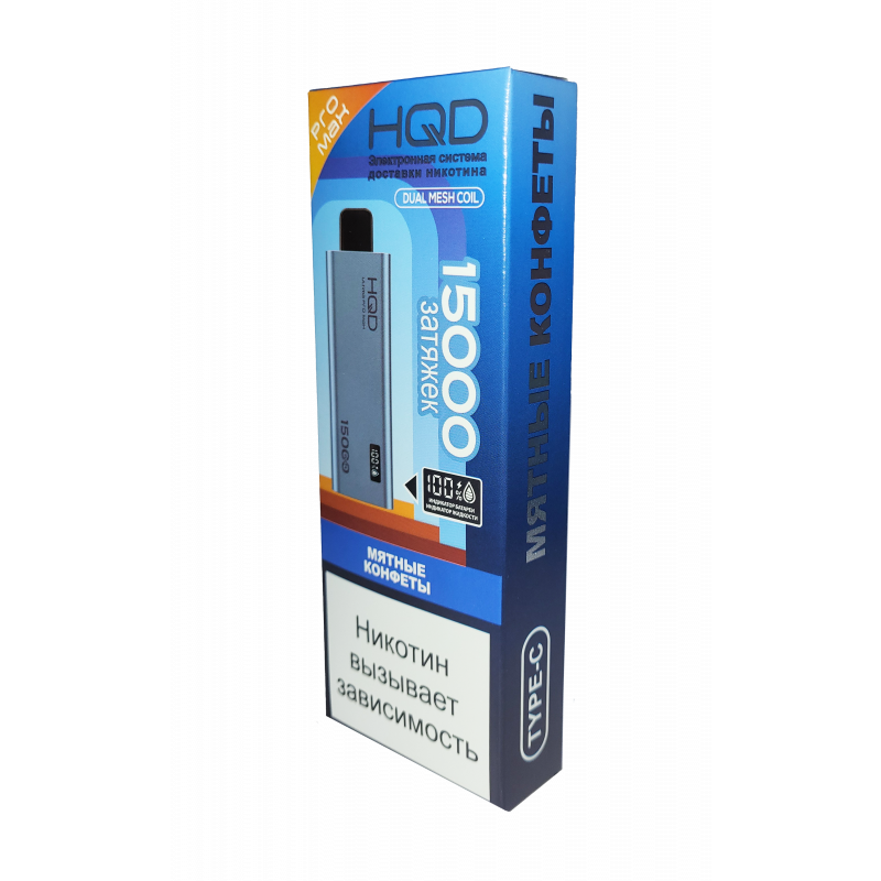 HQD ULTIMA PRO MAX Мятные Конфеты