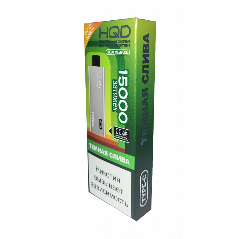 HQD ULTIMA PRO MAX Темная Слива