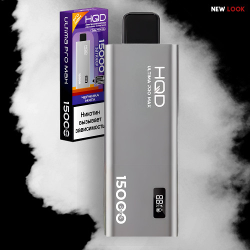 HQD ULTIMA PRO MAX Черника, Мята