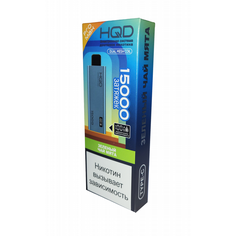 HQD ULTIMA PRO MAX Зеленый Чай, Мята
