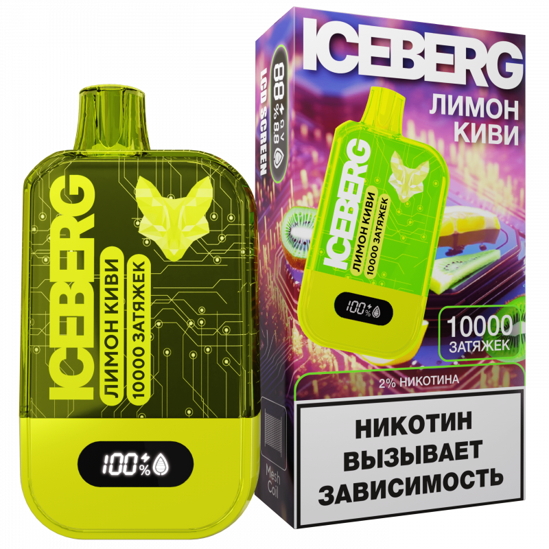 ICEBERG XXL 10000 Кислый Лимон с Киви