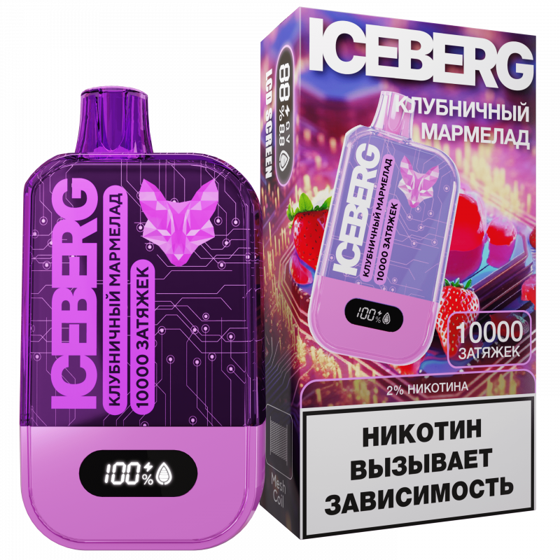 ICEBERG XXL 10000 Кислый Клубничный Мармелад