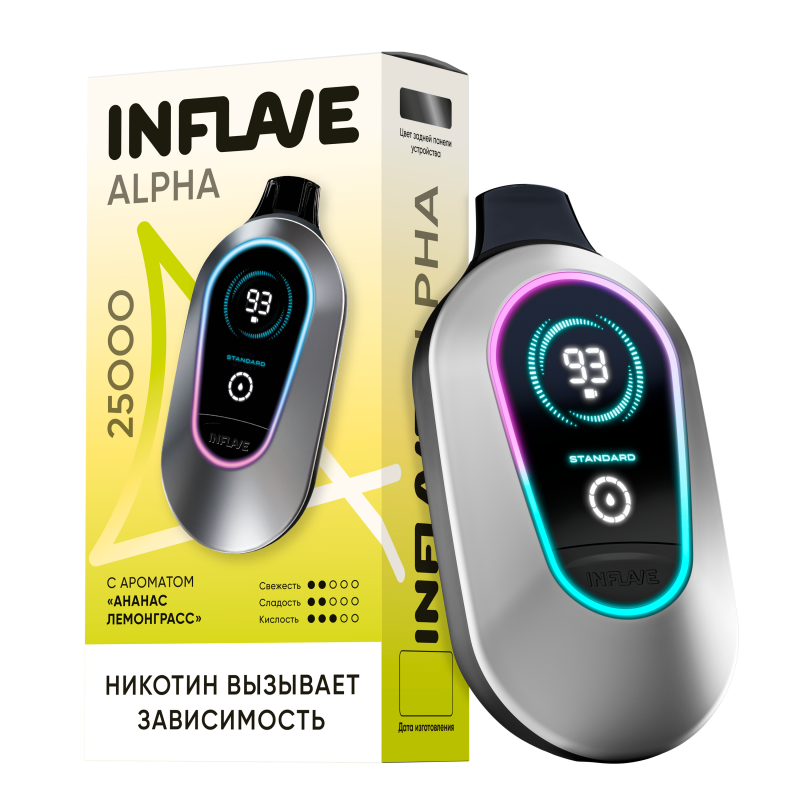 INFLAVE ALPHA 25000 Ананас, Лемонграсс