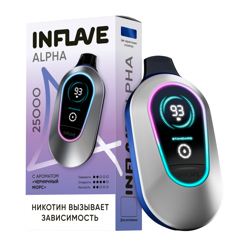 INFLAVE ALPHA 25000 Черничный Морс