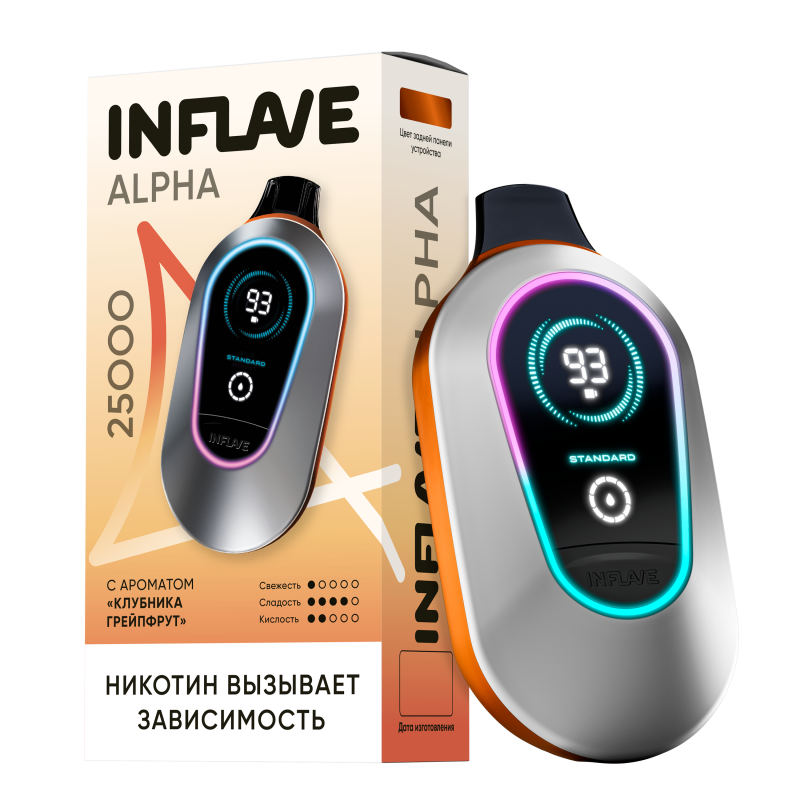 INFLAVE ALPHA 25000 Клубника, Грейпфрут