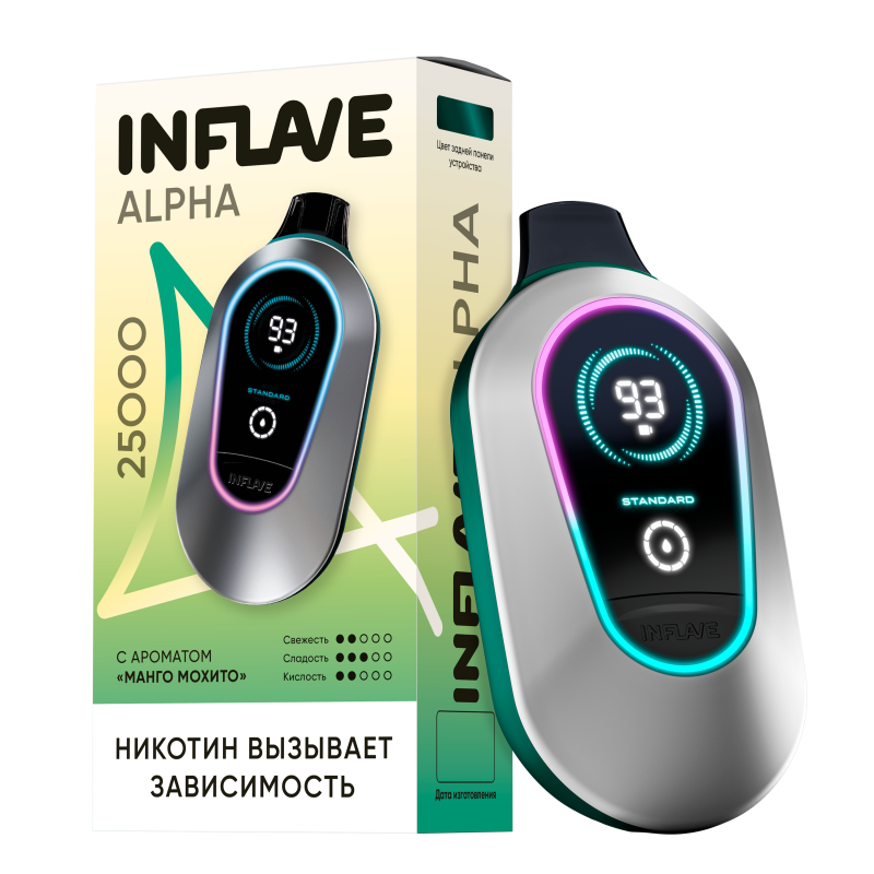 INFLAVE ALPHA 25000 Манго, Мохито