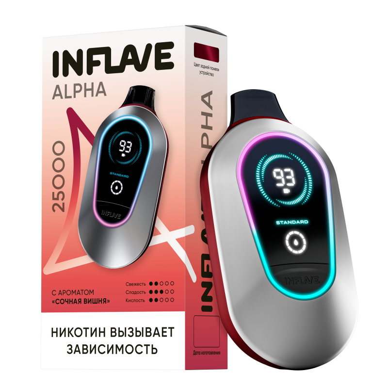INFLAVE ALPHA 25000 Сочная Вишня
